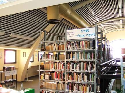 AACI English Library