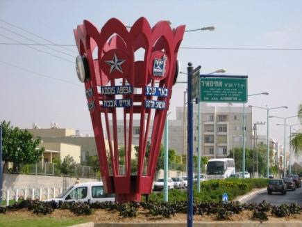 Adis Ababa traffic circle