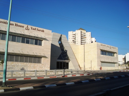 Yad Sarah - Jusidman House