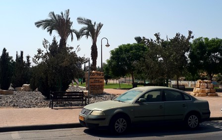 Babylonian immigrant park 2016