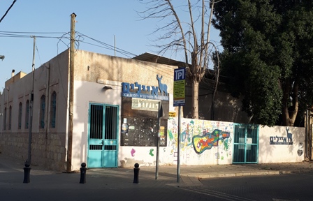 Ayalim student residence