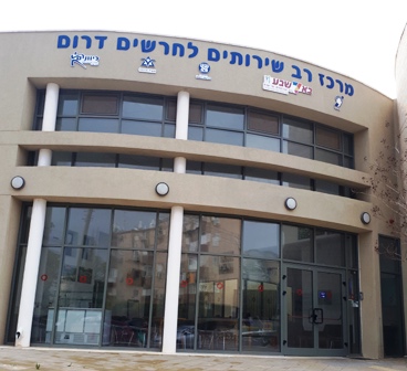 Deaf Services Center