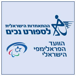 Israel Paralympics